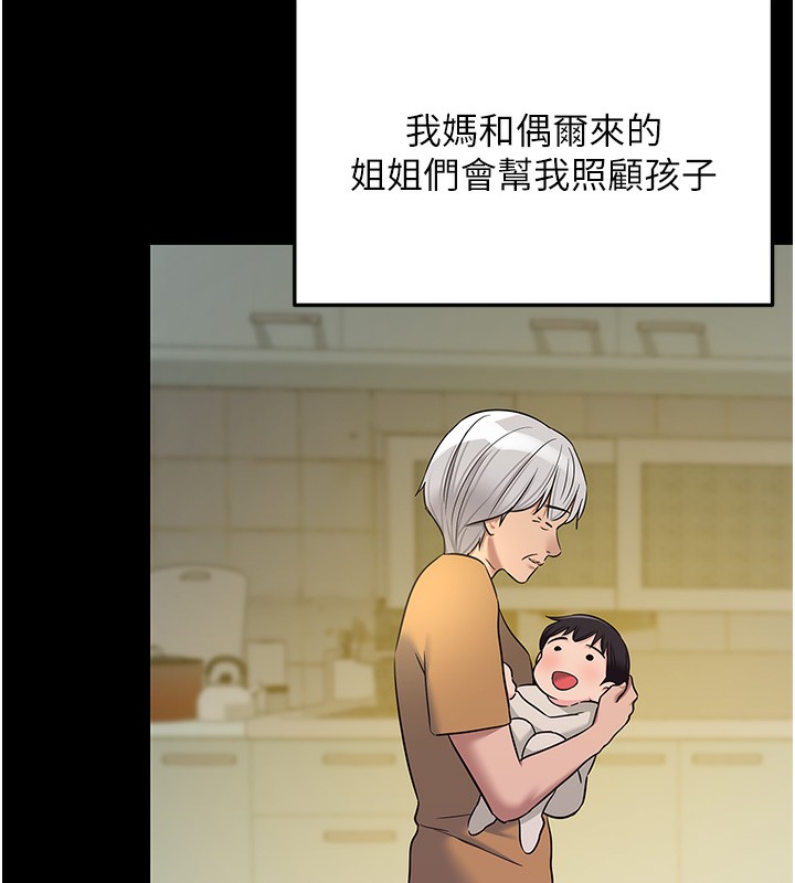 洞洞雜貨店第117話-大戰成你的形狀♥