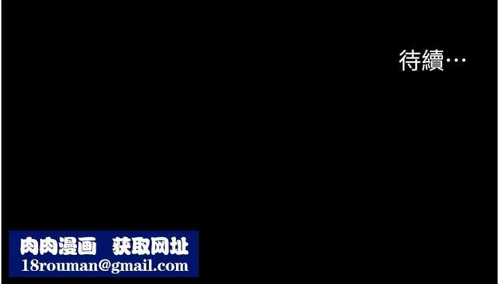 洞洞雜貨店第117話-大戰成你的形狀&hearts;