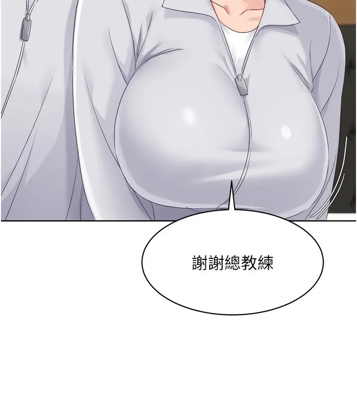 Setup!排球少女-第35話-提升膽量的「特別訓練」 - 图片 10