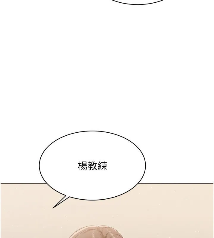 Setup!排球少女-第35話-提升膽量的「特別訓練」 - 图片 5