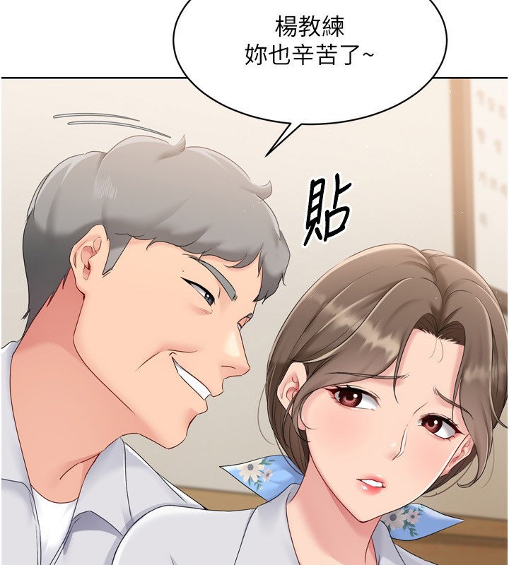 Setup!排球少女第35話-提升膽量的「特別訓練」