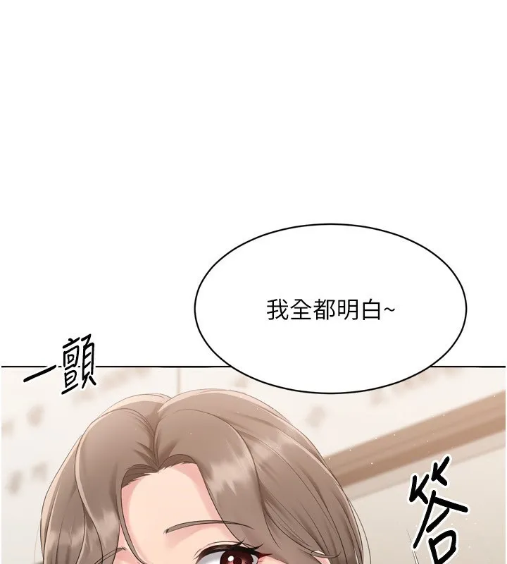 Setup!排球少女第35話-提升膽量的「特別訓練」