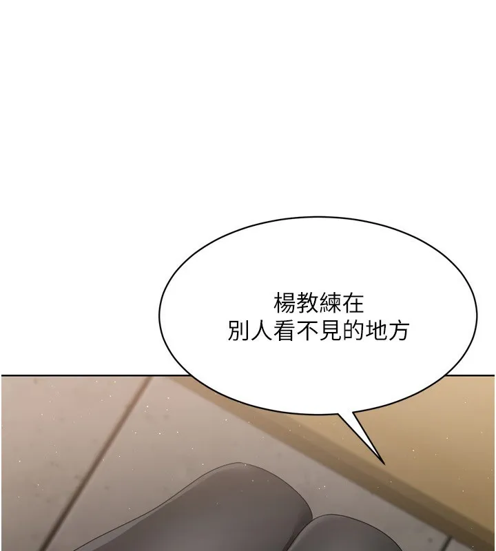 Setup!排球少女第35話-提升膽量的「特別訓練」