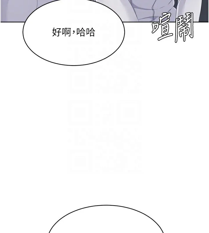 Setup!排球少女-第35話-提升膽量的「特別訓練」 - 图片 31