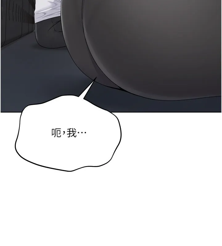 Setup!排球少女-第35話-提升膽量的「特別訓練」 - 图片 36