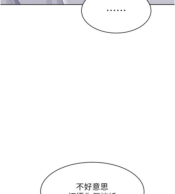 Setup!排球少女第35話-提升膽量的「特別訓練」