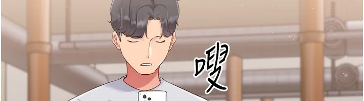 Setup!排球少女-第35話-提升膽量的「特別訓練」 - 图片 44