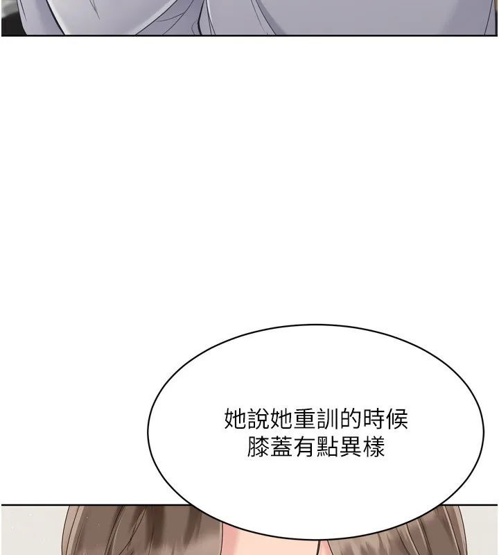 Setup!排球少女-第35話-提升膽量的「特別訓練」 - 图片 46