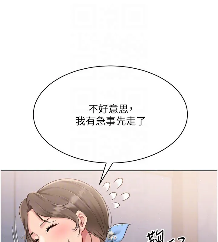 Setup!排球少女-第35話-提升膽量的「特別訓練」 - 图片 51