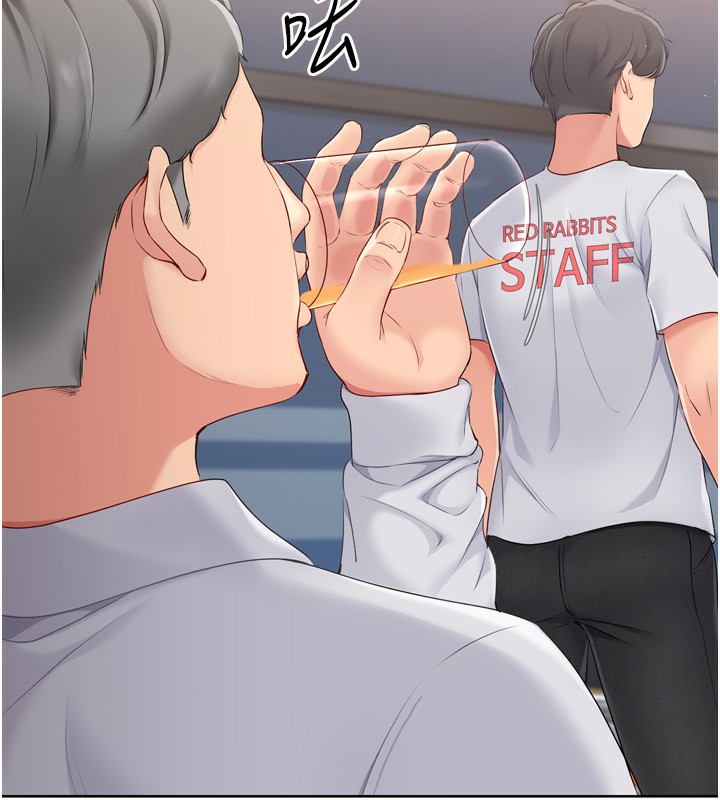 Setup!排球少女第35話-提升膽量的「特別訓練」