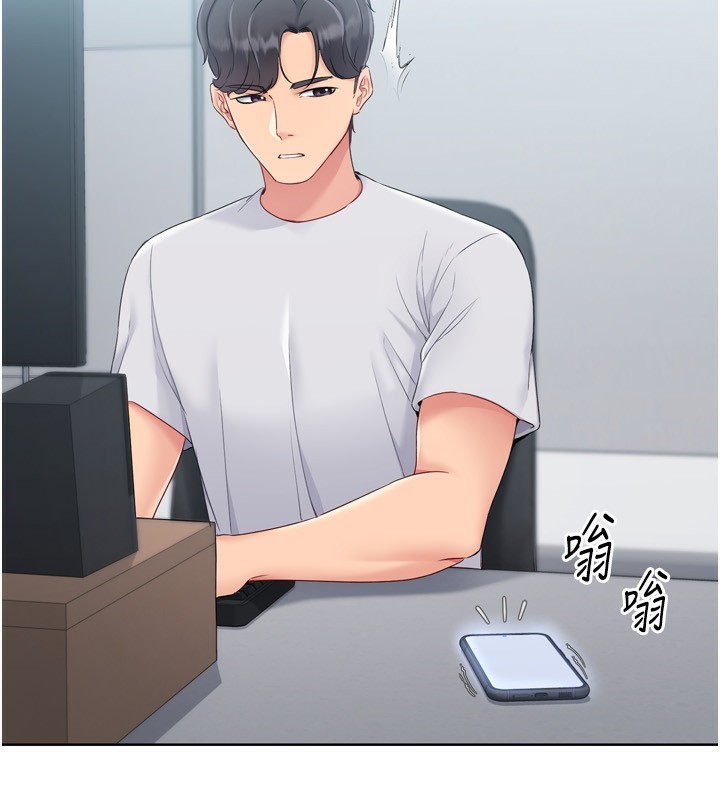 Setup!排球少女第35話-提升膽量的「特別訓練」