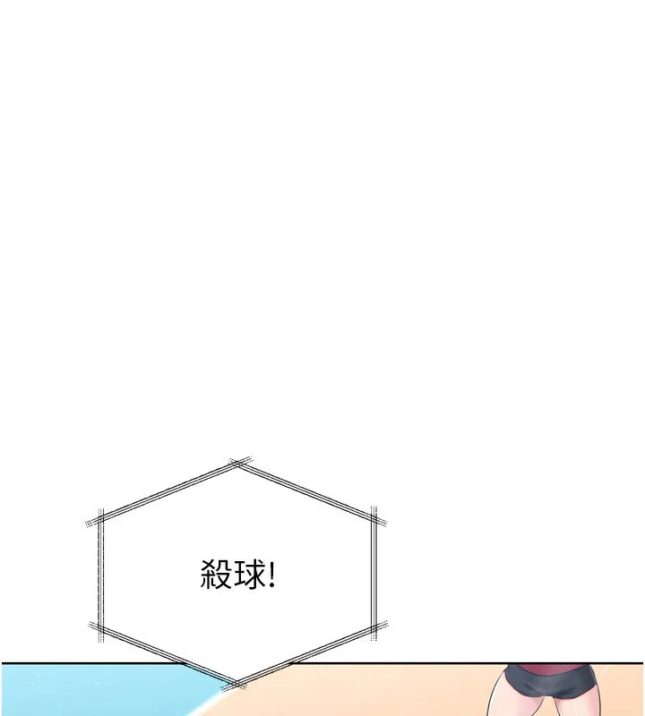 Setup!排球少女-第35話-提升膽量的「特別訓練」 - 图片 88