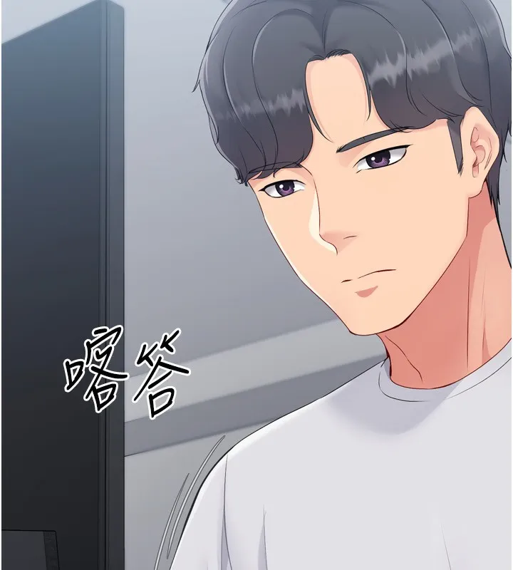 Setup!排球少女-第35話-提升膽量的「特別訓練」 - 图片 83