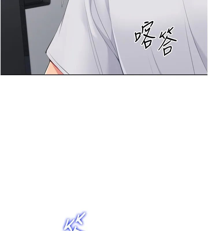Setup!排球少女-第35話-提升膽量的「特別訓練」 - 图片 84