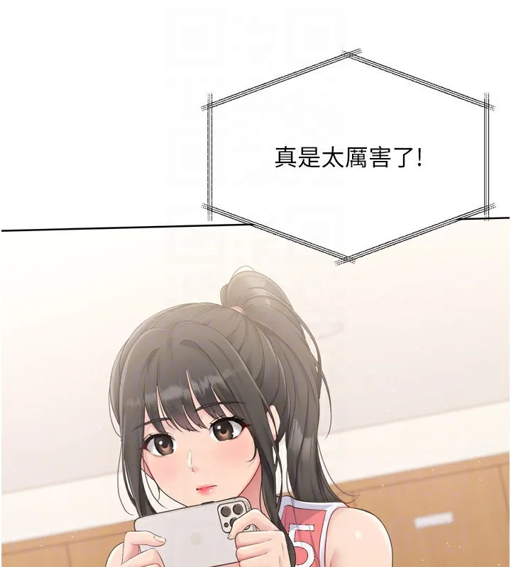 Setup!排球少女-第35話-提升膽量的「特別訓練」 - 图片 92
