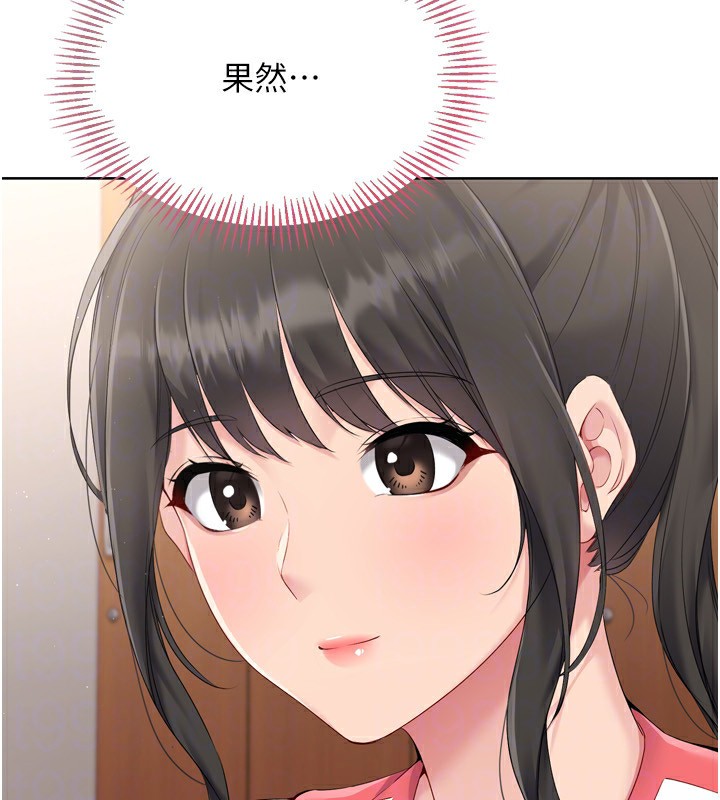 Setup!排球少女第35話-提升膽量的「特別訓練」