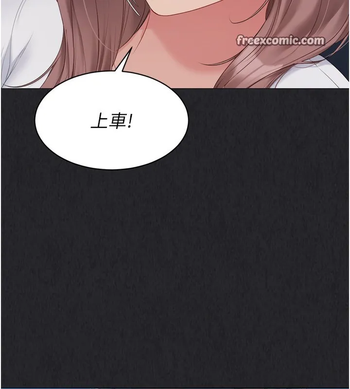 Setup!排球少女-第35話-提升膽量的「特別訓練」 - 图片 105