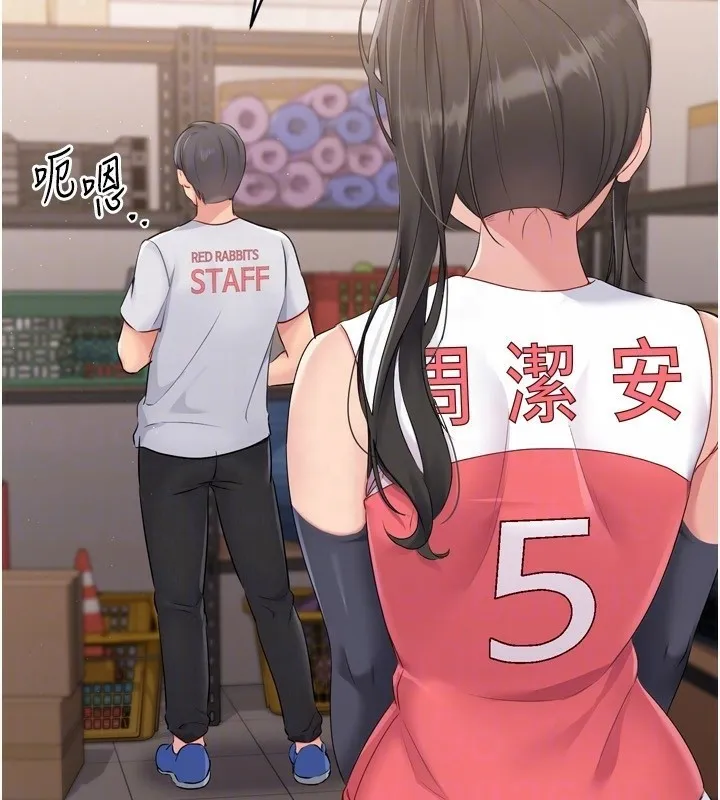 Setup!排球少女-第35話-提升膽量的「特別訓練」 - 图片 138
