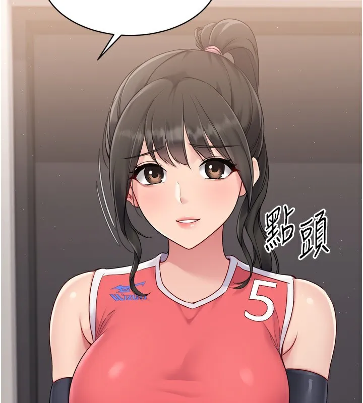 Setup!排球少女-第35話-提升膽量的「特別訓練」 - 图片 134