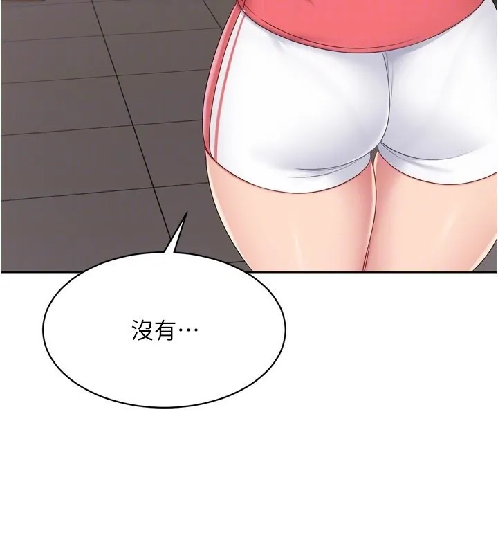 Setup!排球少女-第35話-提升膽量的「特別訓練」 - 图片 139