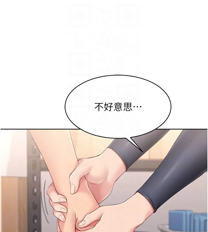 Setup!排球少女第35話-提升膽量的「特別訓練」