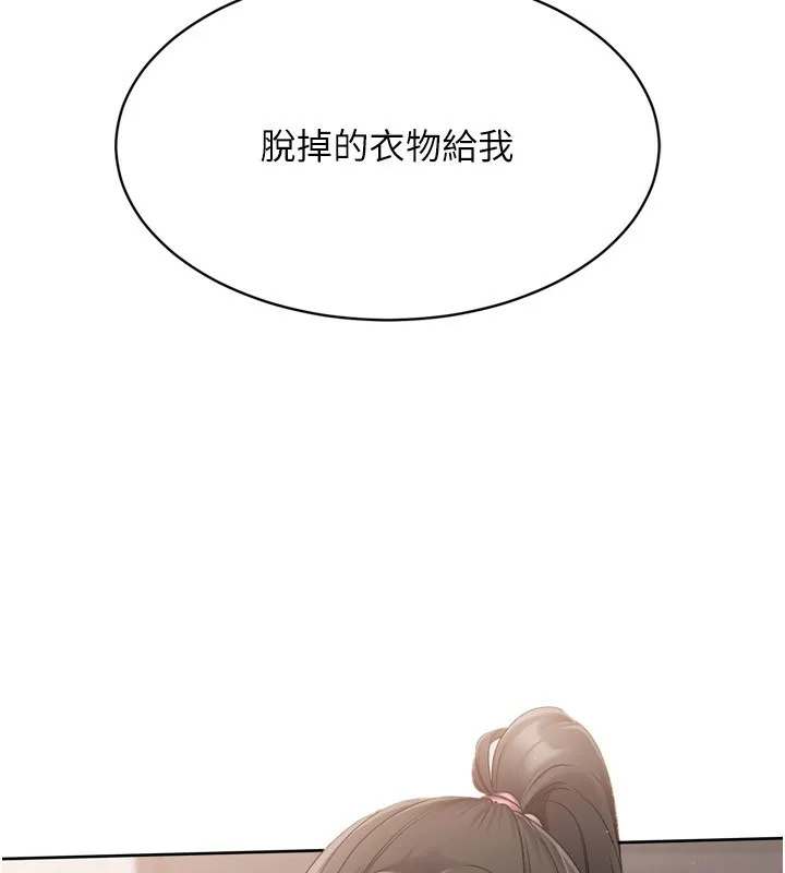 Setup!排球少女-第35話-提升膽量的「特別訓練」 - 图片 186