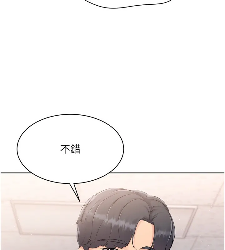 Setup!排球少女-第35話-提升膽量的「特別訓練」 - 图片 189