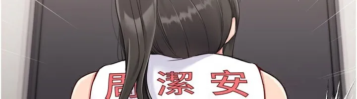 Setup!排球少女-第35話-提升膽量的「特別訓練」 - 图片 197