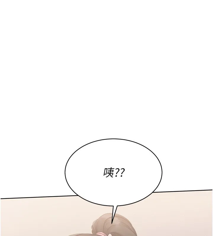 Setup!排球少女第35話-提升膽量的「特別訓練」