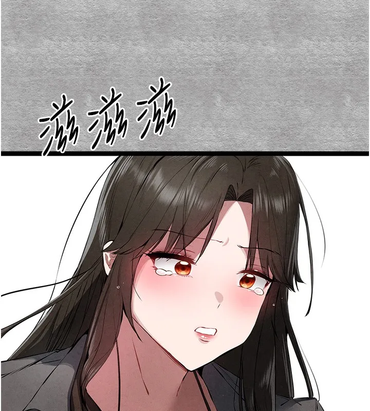 初次深交，请多指教-第87話-妳的男友上過我 - 图片 6