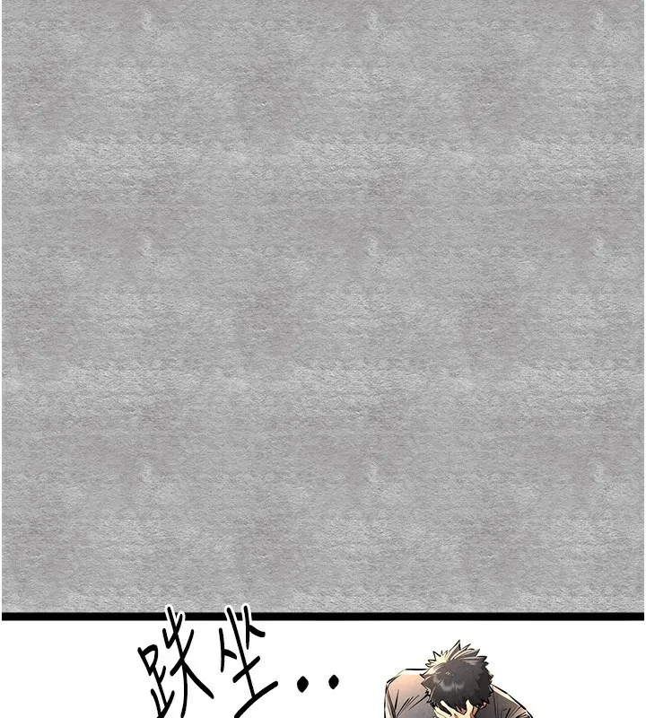 初次深交，请多指教-第87話-妳的男友上過我 - 图片 60