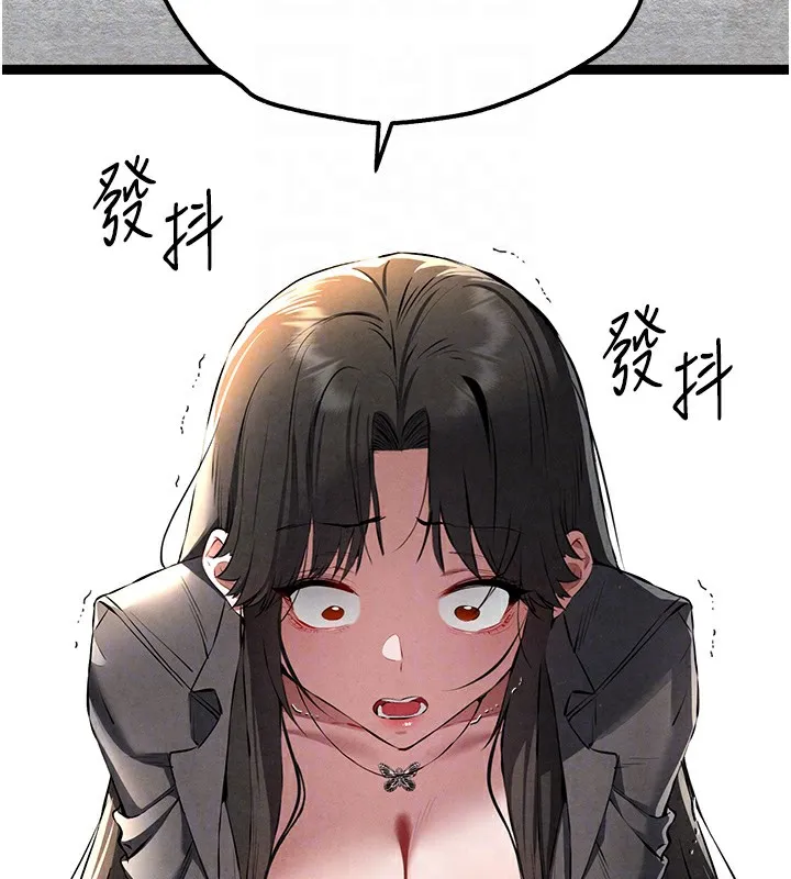 初次深交，请多指教-第87話-妳的男友上過我 - 图片 63