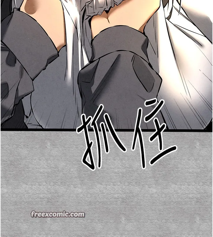 初次深交，请多指教-第87話-妳的男友上過我 - 图片 103