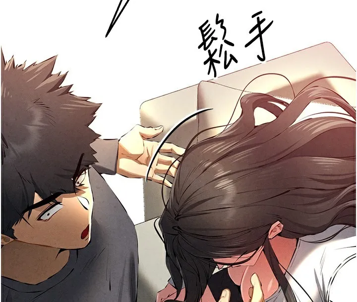 初次深交，请多指教-第87話-妳的男友上過我 - 图片 130