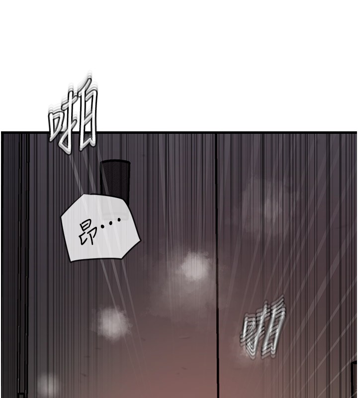 岳母为何那样第41話-要被同事抓包了…?!