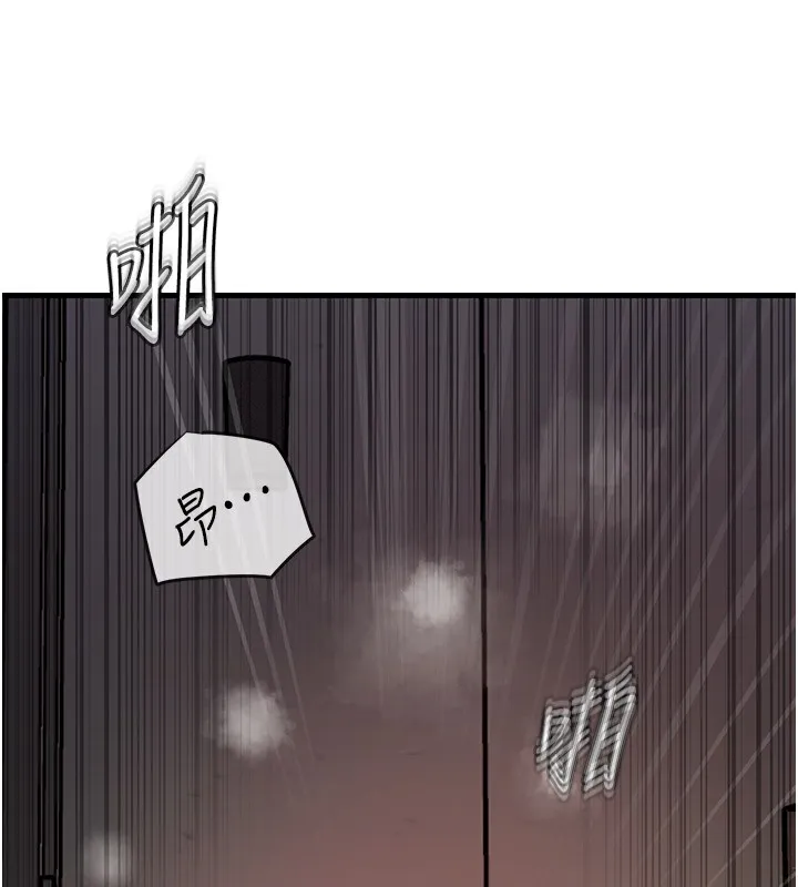 岳母为何那样-第41話-要被同事抓包了…?! - 图片 14