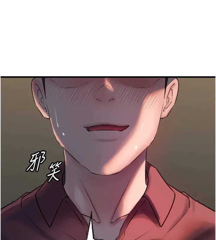 岳母为何那样-第41話-要被同事抓包了…?! - 图片 26
