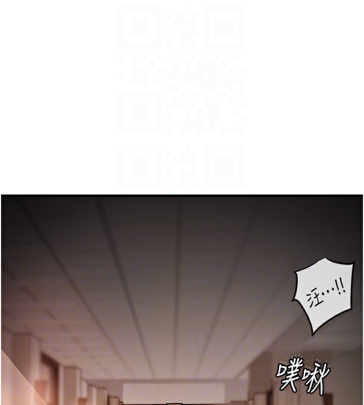 岳母为何那样第41話-要被同事抓包了…?!