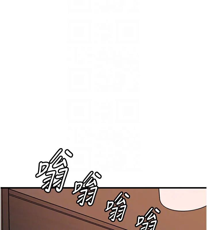 岳母为何那样-第41話-要被同事抓包了…?! - 图片 57
