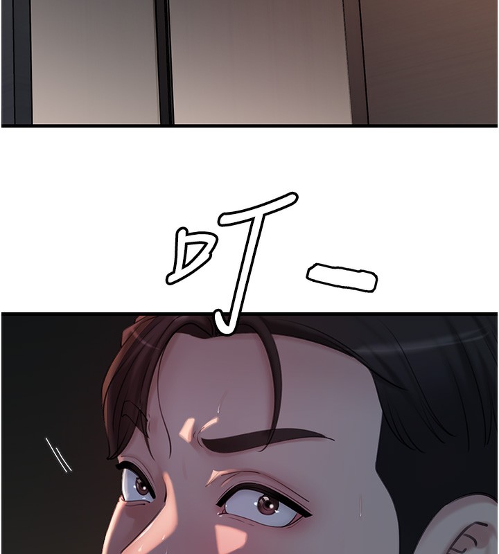 岳母为何那样第41話-要被同事抓包了…?!