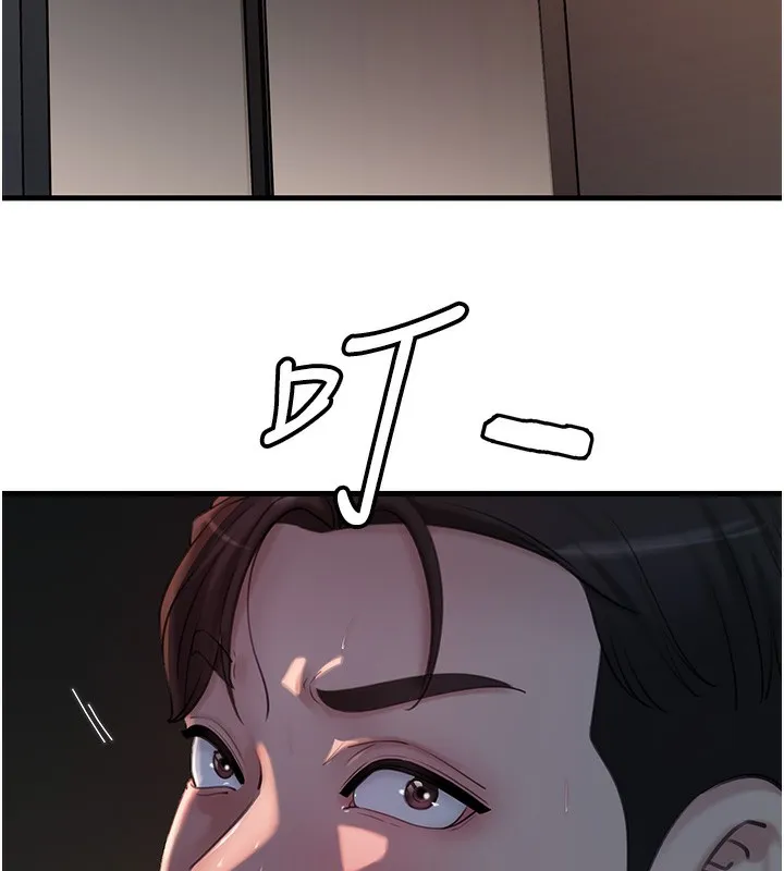 岳母为何那样-第41話-要被同事抓包了…?! - 图片 59