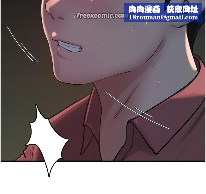 岳母为何那样-第41話-要被同事抓包了…?! - 图片 60