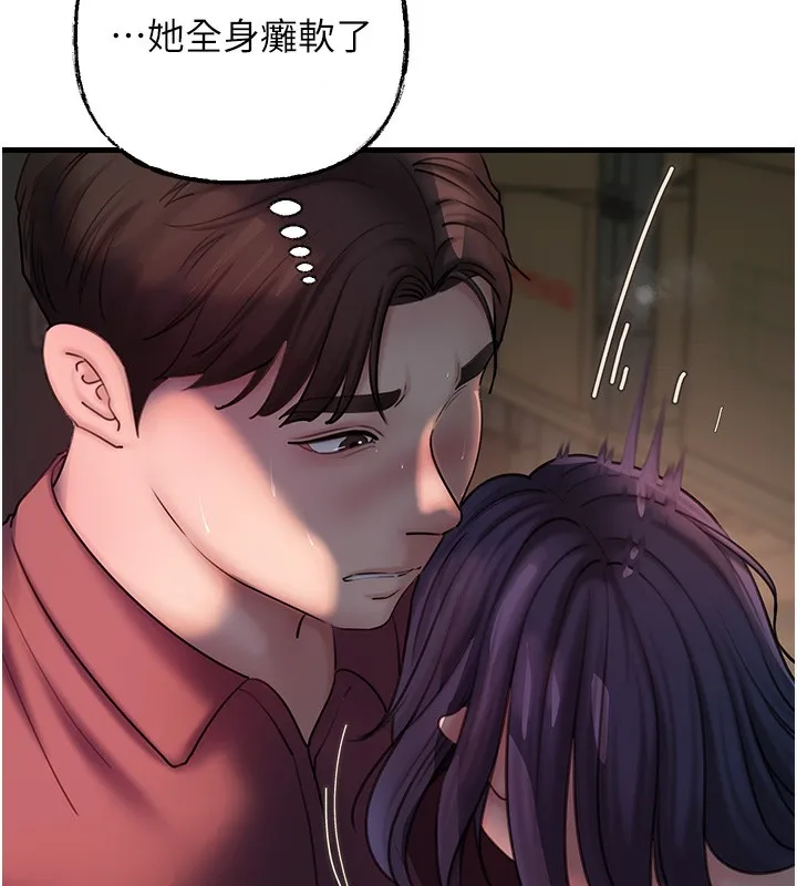 岳母为何那样-第41話-要被同事抓包了…?! - 图片 104