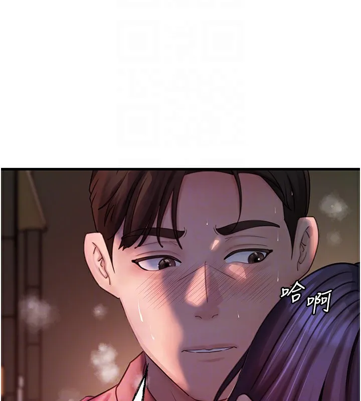 岳母为何那样-第41話-要被同事抓包了…?! - 图片 107