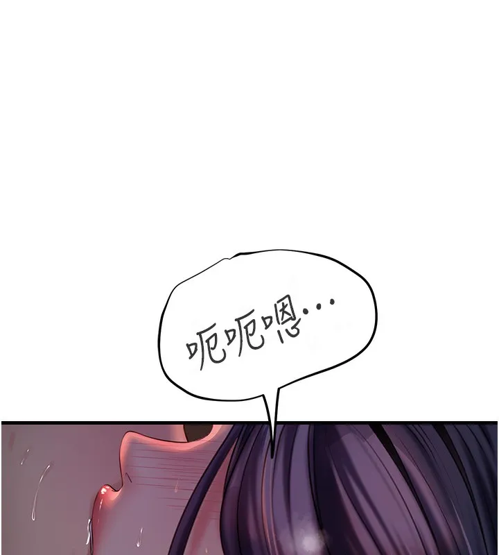 岳母为何那样-第41話-要被同事抓包了…?! - 图片 113