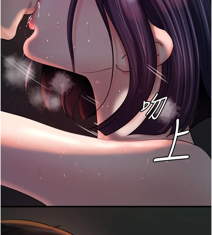 岳母为何那样-第41話-要被同事抓包了…?! - 图片 114