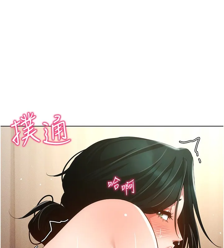 穿入VR成為性域獵人第55話-開始製作小孩