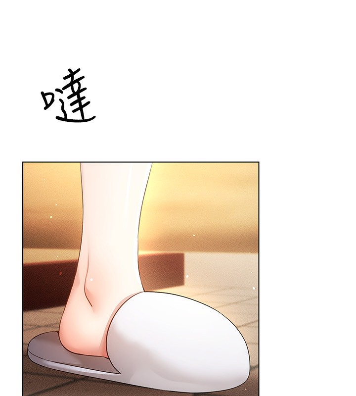 穿入VR成为性域猎人第55話-開始製作小孩