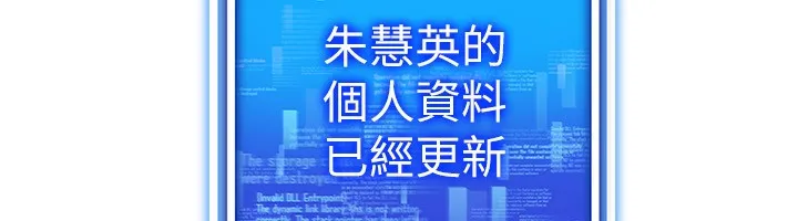 穿入VR成為性域獵人第55話-開始製作小孩