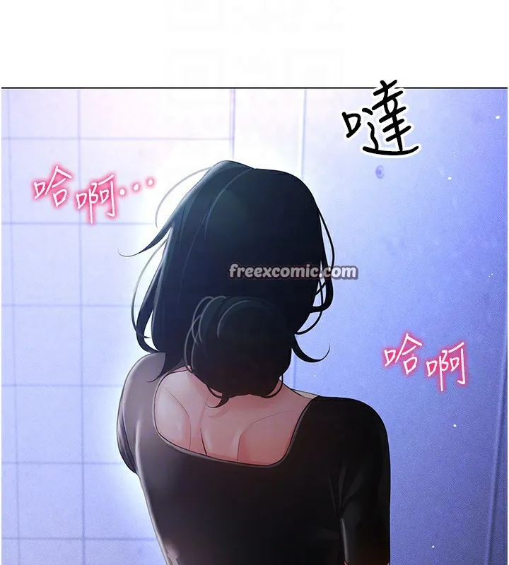穿入VR成为性域猎人-第55話-開始製作小孩 - 图片 30